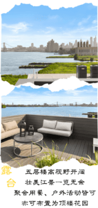 五楼（露台）平面图