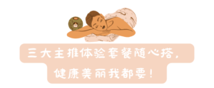 套餐5