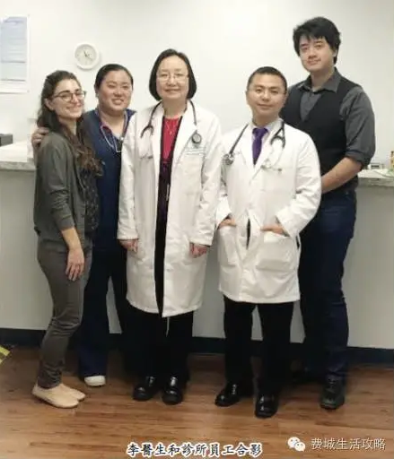 李医生和员工在一起