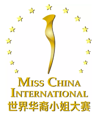 世界华裔小姐大赛2