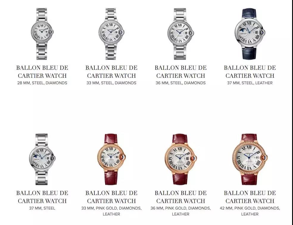 卡地亚小号蓝气球石英款