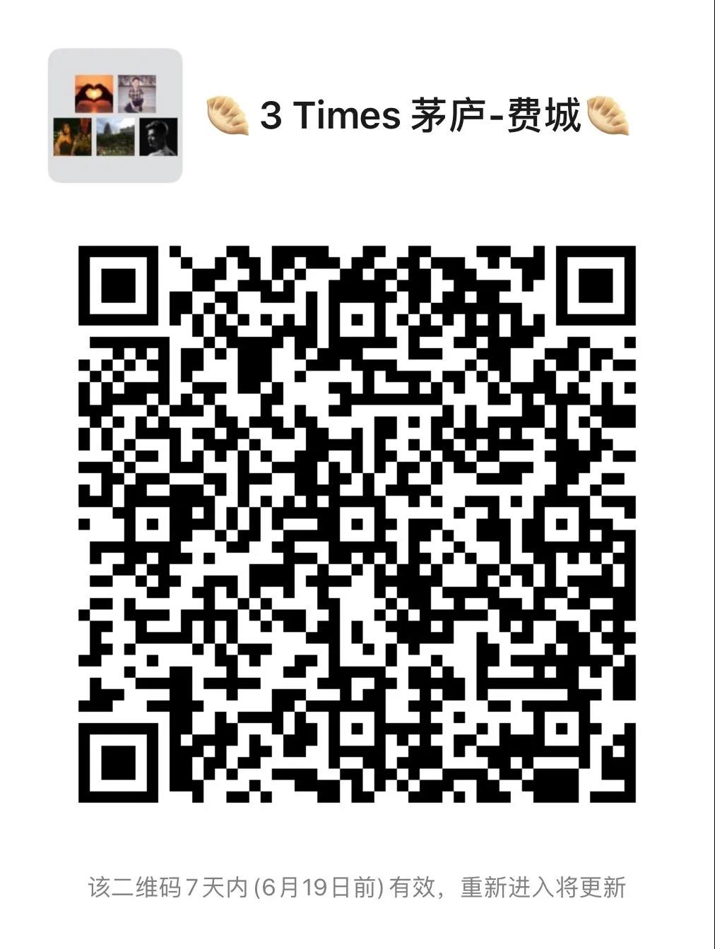 二维码进群