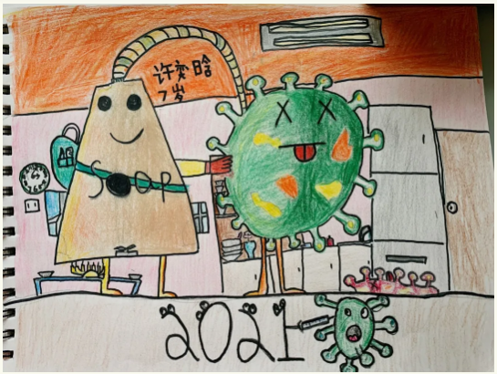 儿童组 第三名：许奕晗， 7岁，《洗手液大战新冠病毒 》