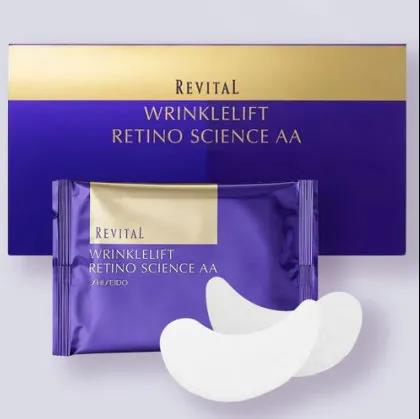 资生堂 悦薇眼膜