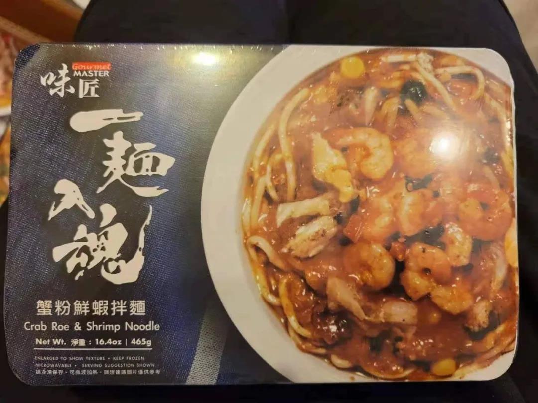 「味匠」一面入魂系列