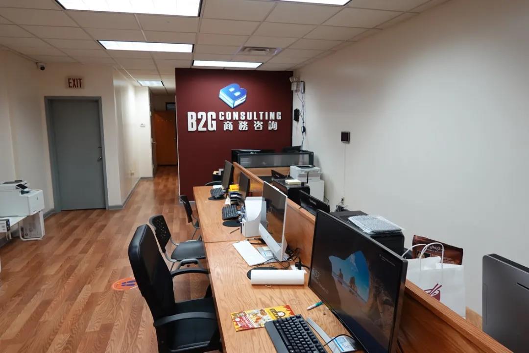 B2G办公室