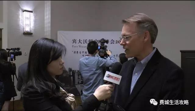 沃顿商学院副院长塞缪尔·T·伦德奎斯特（Samuel T. Lundquist）接受记者采访