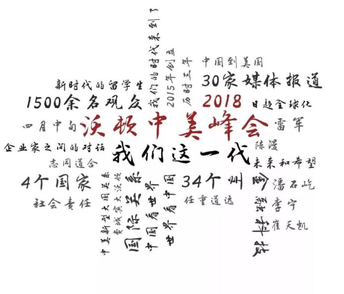 首尾图片分别来自：Lula Chou, Mindy Ma