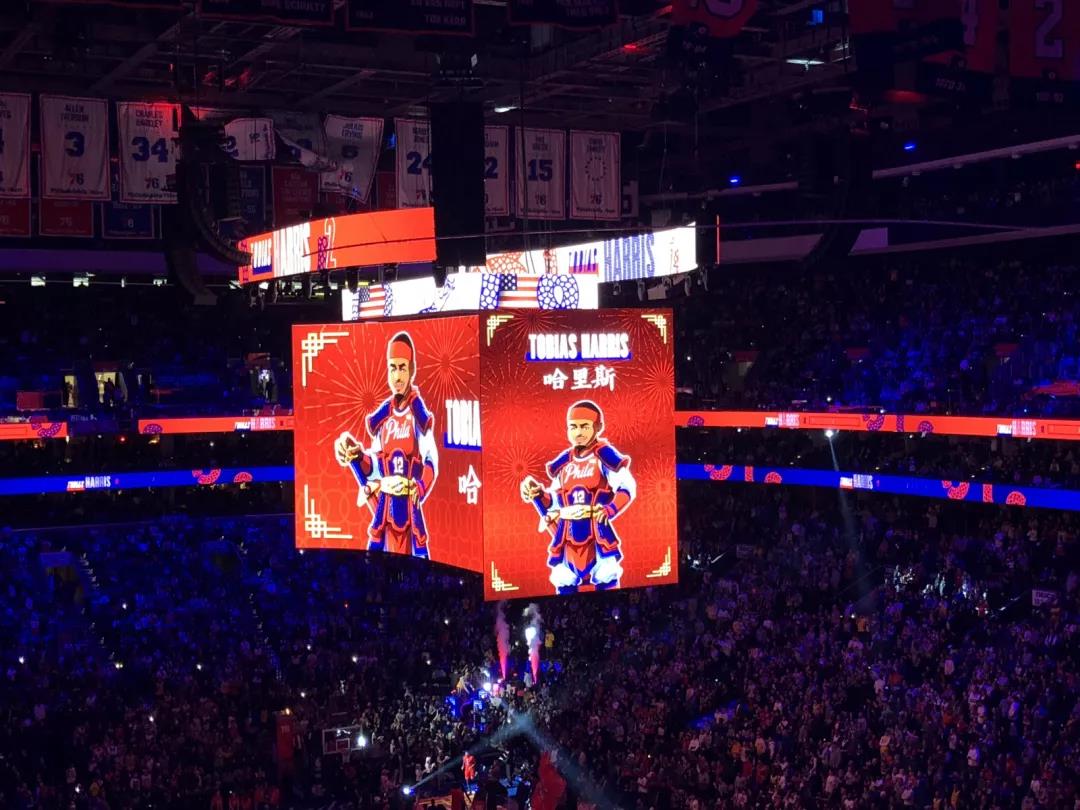 官方新春贺岁主题海报