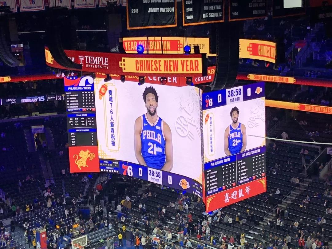 官方新春贺岁主题海报2