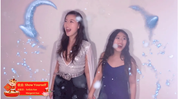 Sofyia Xue和Margaret Xue两姐妹演唱的《Show Yourself》，获得了观众最喜爱节目奖，并获得100美金Amazon Gift Card