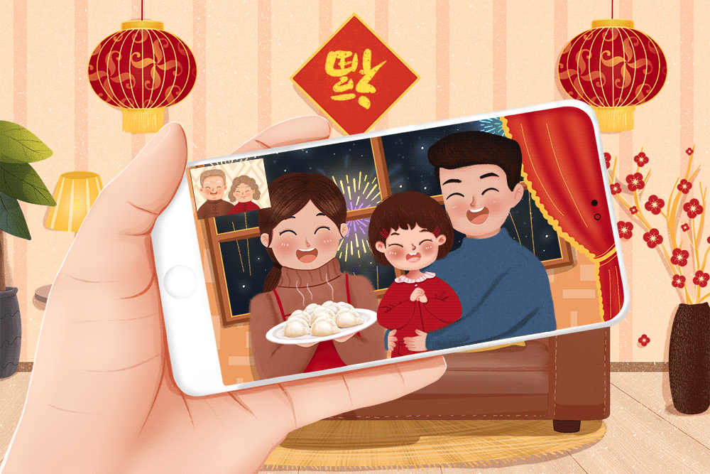 过年发短信、打视频、聊电话