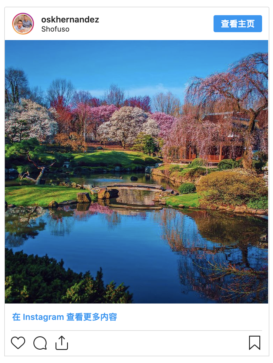 Shofuso Japanese House and Garde