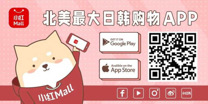 日韩购物App2