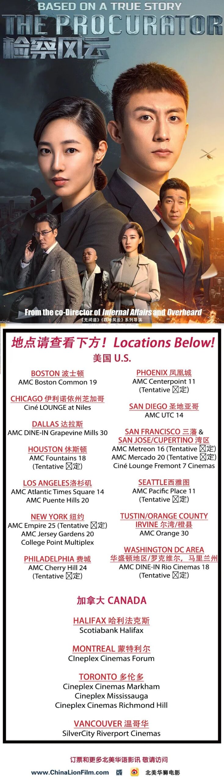 声援“四通桥”抗议者郭艺：“实名让我感觉更有力量” - WOMEN我们, image size:734x2560