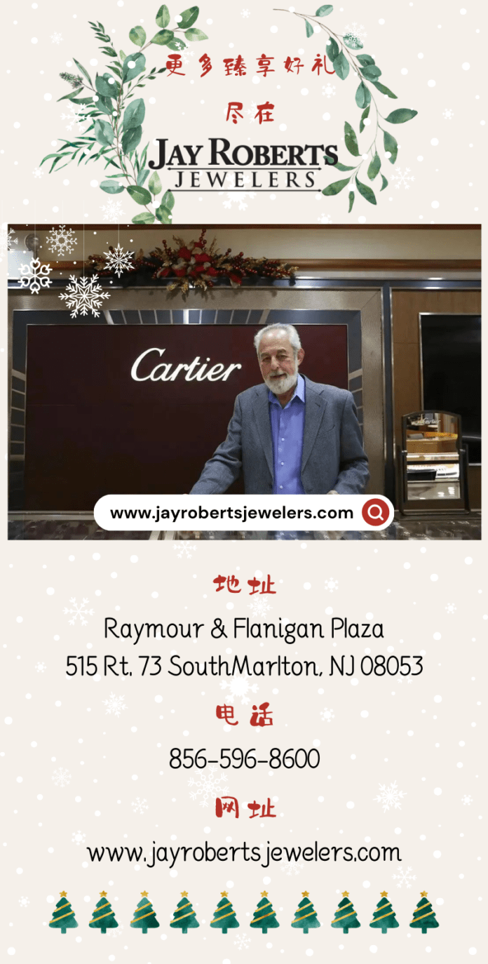 Jay Roberts6 Jay Roberts6