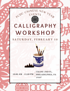 Calligraphy Workshop