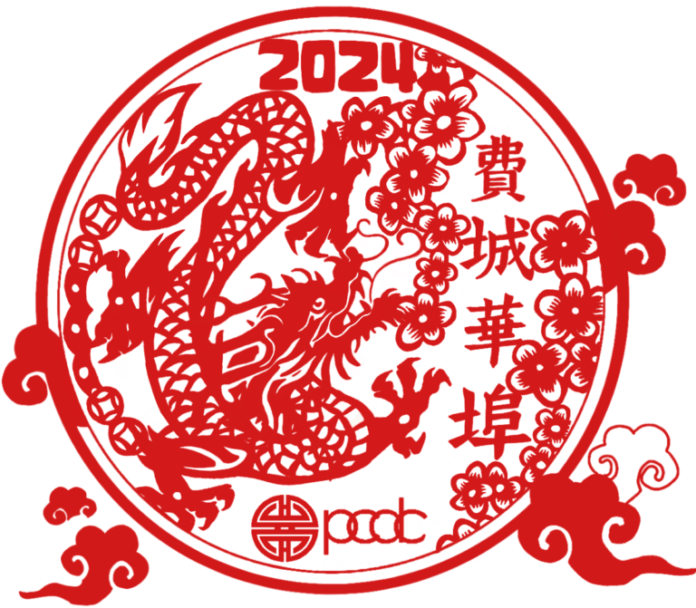 春节庆祝活动 春节庆祝活动