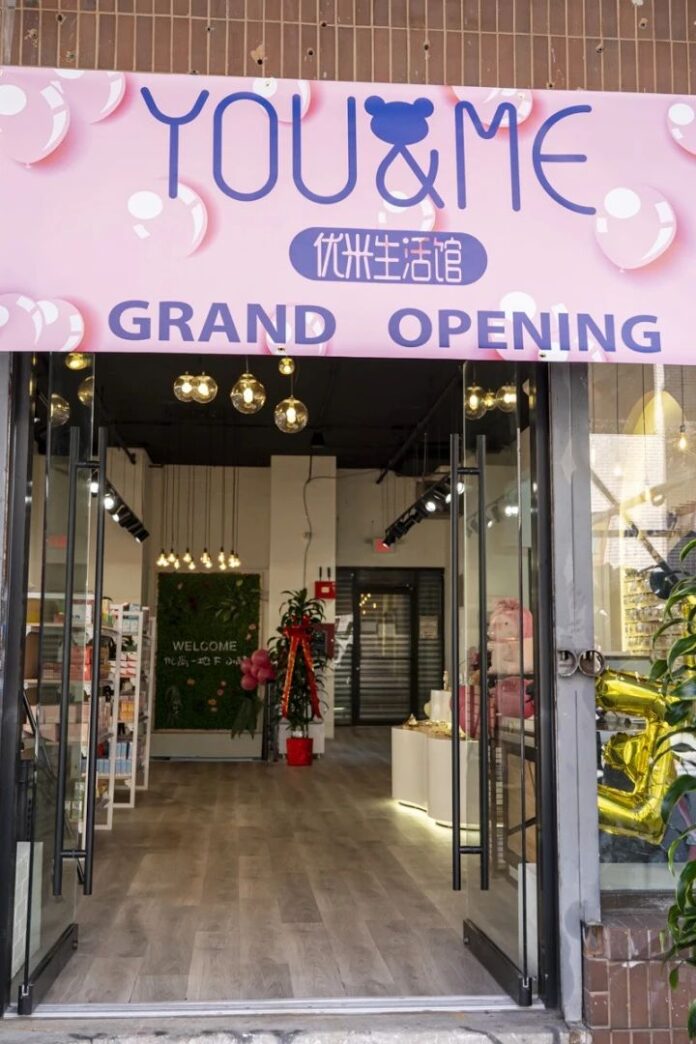 优米生活馆