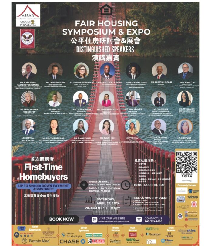 Fair Housing Symposium & Expo Fair Housing Symposium & Expo