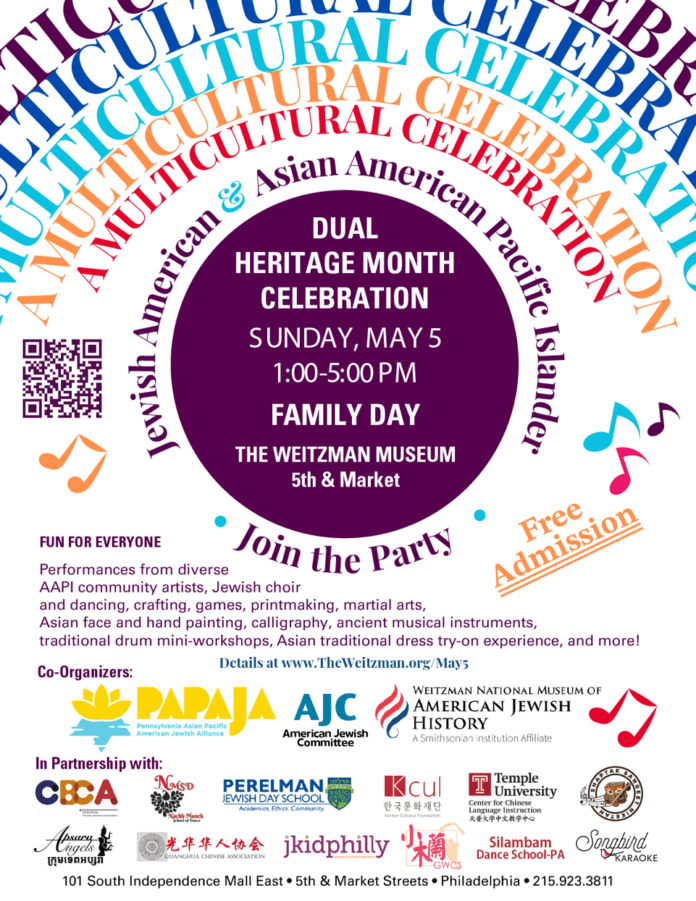 亚太裔文化传统月 亚太裔文化传统月