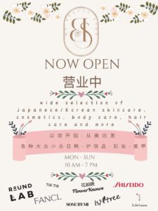 My Beauty Stop美妆