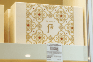 The History of Whoo护肤套装2