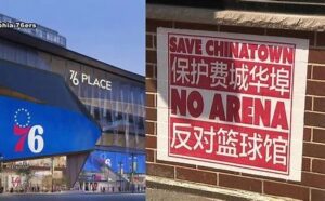 76人队新球馆