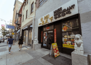 一品天下音乐餐吧3