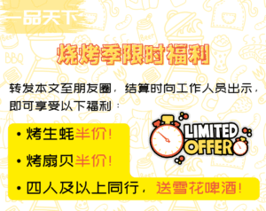 福利