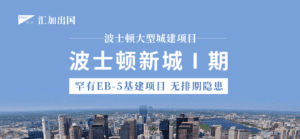 签证7