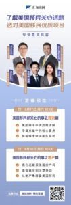 签证9