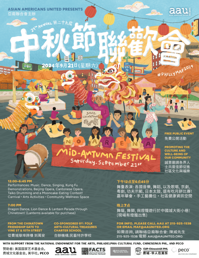 29th Annual Mid-Autumn Festival in Chinatown
