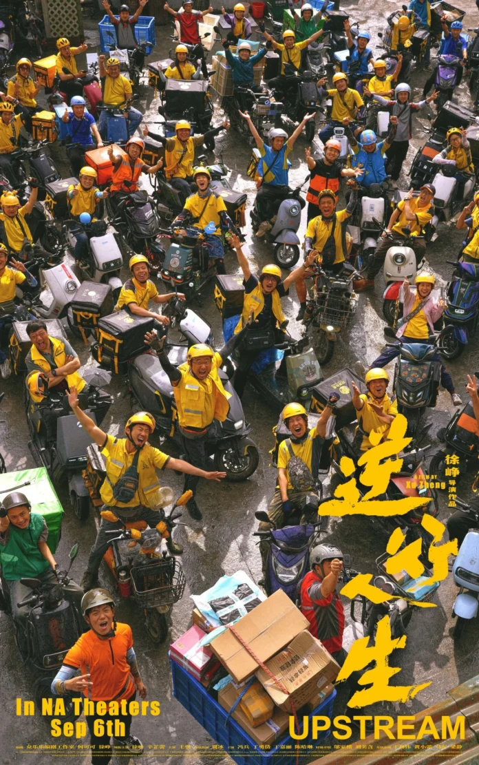 逆行人生 逆行人生