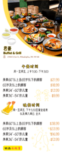 君豪3