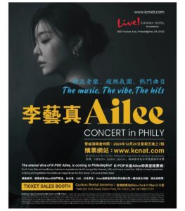 Ailee