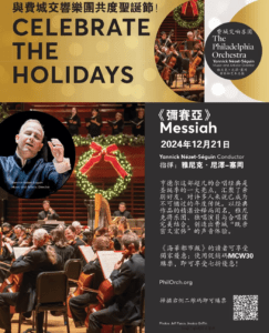 Philadelphia Orchestra