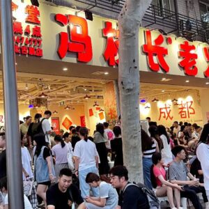 冯校长老火锅11