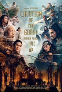 Creation Of The Gods II: Demon Force