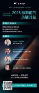 移民政策9