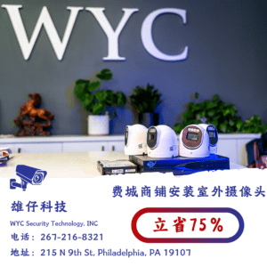 雄仔科技