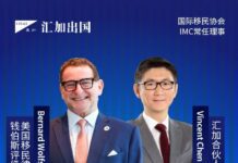 “川普金卡”背后的算盘,你看懂了吗? 汇加出国2