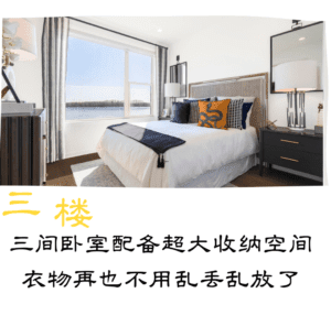 E户型