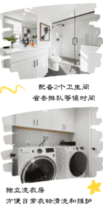 E户型14