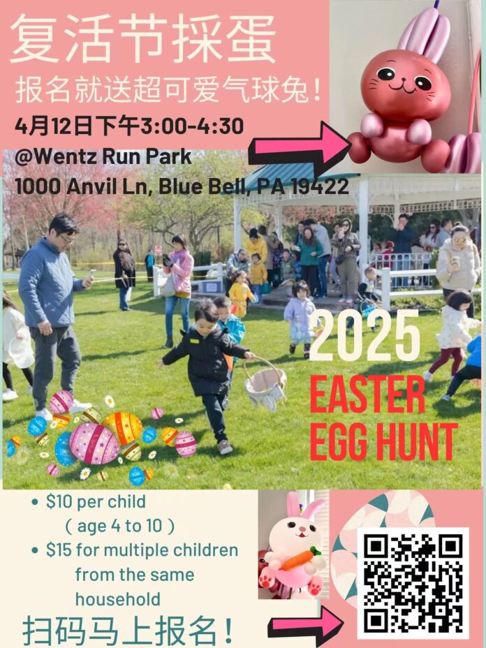 Wentz Run Park Wentz Run Park