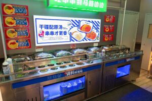 小料