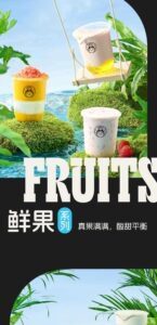 酸奶君11