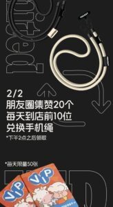 酸奶君4