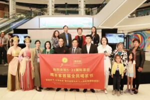 吴榕生在美国协办“茶”和天下活动
