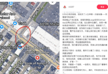 求助! 东北费华人男女遇车祸, 司机逃逸急寻线索; 纽瓦克机场雷达再次故障; Rite Aid费城总部将裁员近600人 撞飞